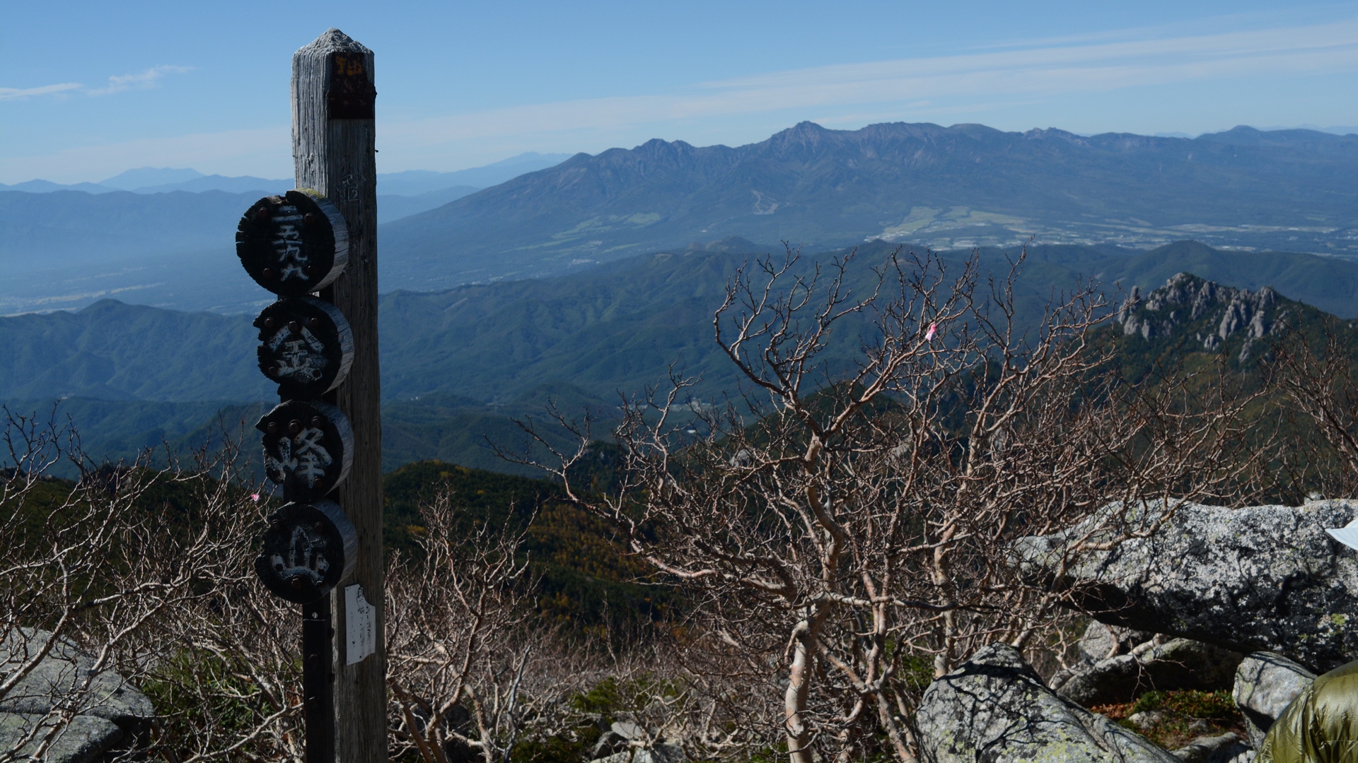 大弛峠 金峰山登山 単独日帰り 山log
