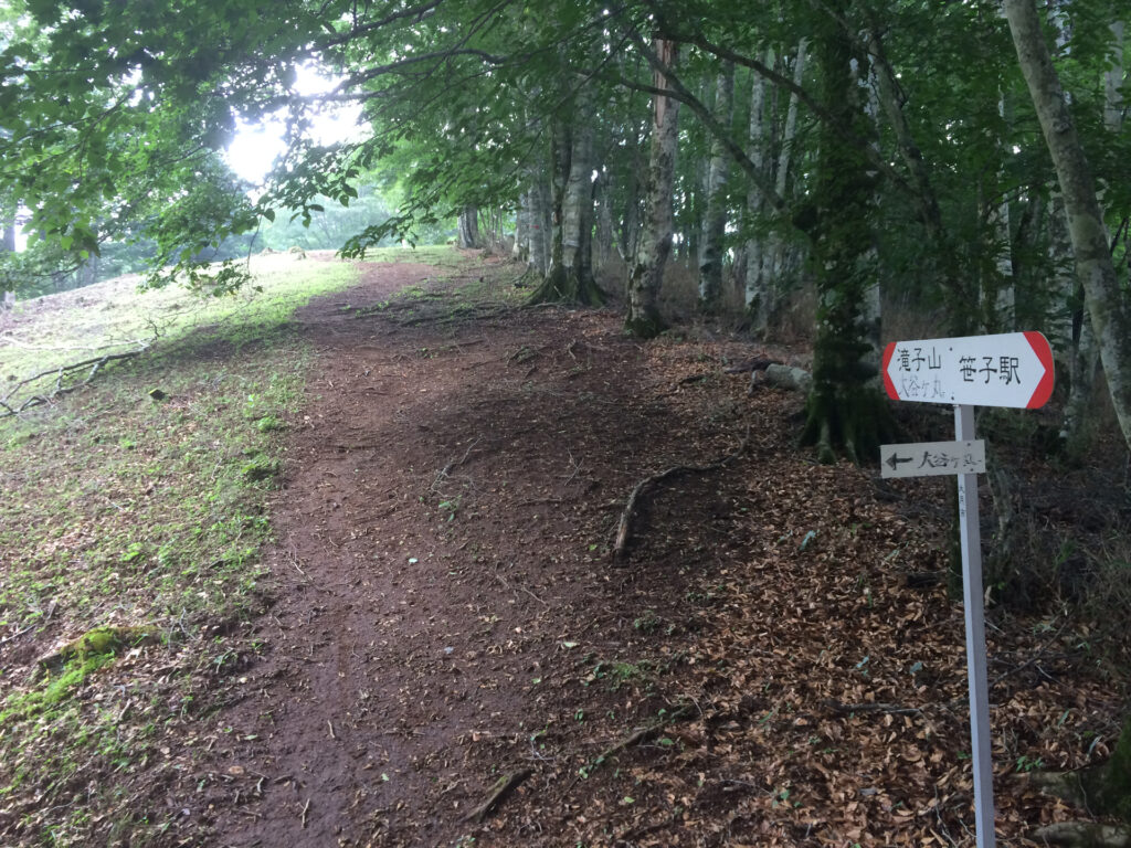 笹子駅 滝子山登山 日帰り 山log