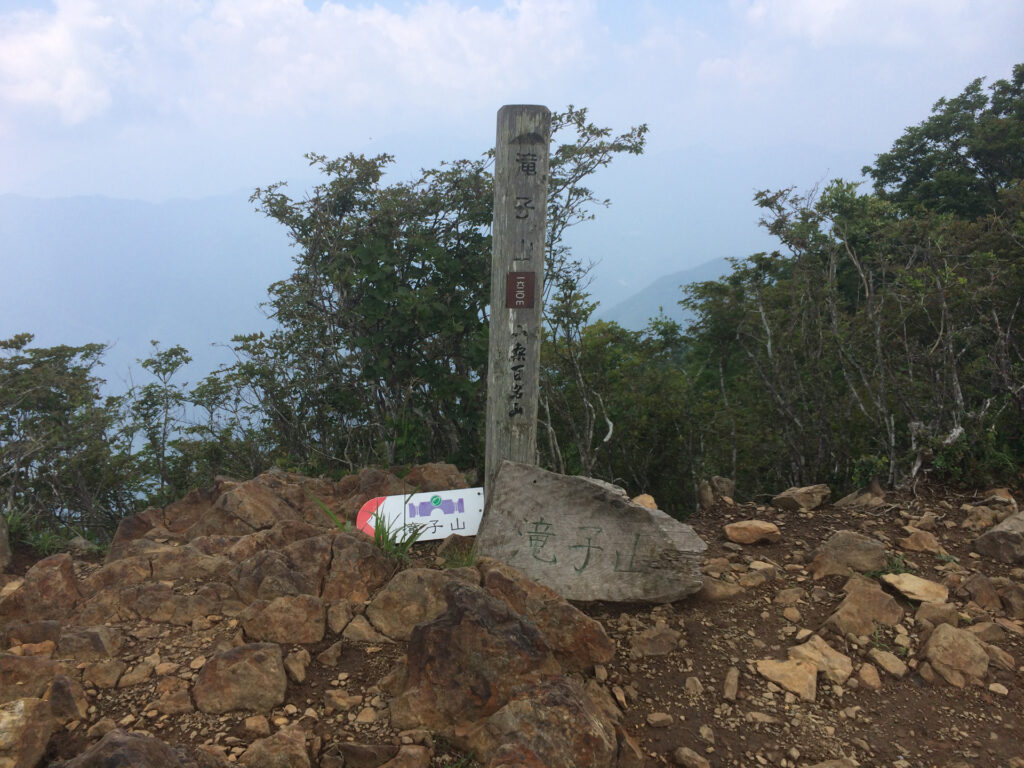 笹子駅 滝子山登山 日帰り 山log